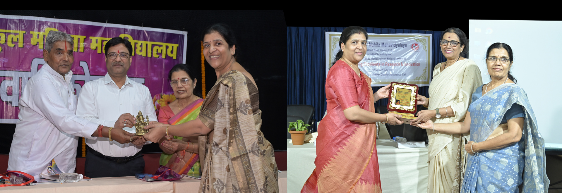 Gurukul Mahila Mahavidyalaya
