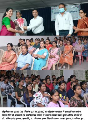 INDUCTION PROGRAM 2023-24